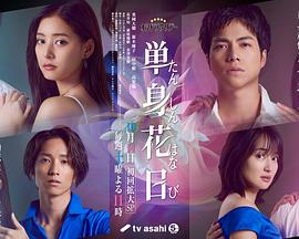 《给我个时机》电影高清完整版