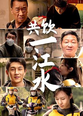 《东北往事之我叫赵红兵》电影高清完整版