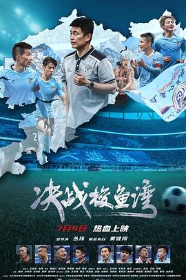《恋恋不忘爱上你》电影高清完整版