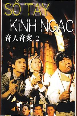 《独步天下》电视剧高清全集