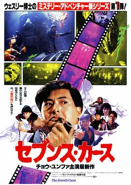 《夜间残杀》电影高清完整版