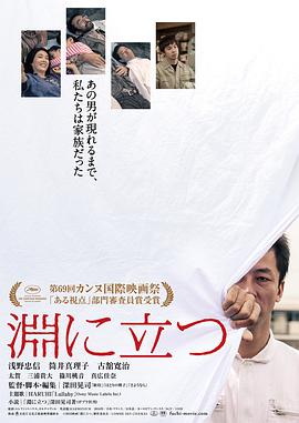 《夜间残杀》电影高清完整版