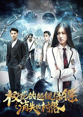 《风险地步》电影高清完整版