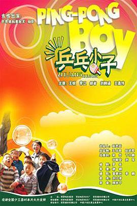 《咖啡旋律特别篇》电视剧高清全集