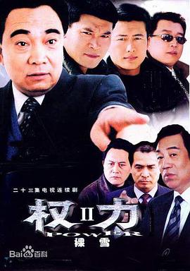 《风汐志》电视剧高清全集