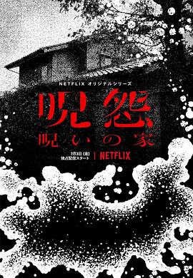 《去远方第二季》综艺高清完整版
