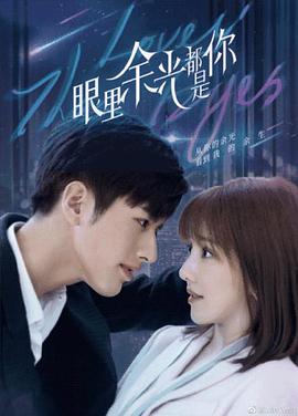 《星域四万年》动漫高清全集