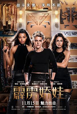 《白雪公主之矮人力气》电影高清完整版