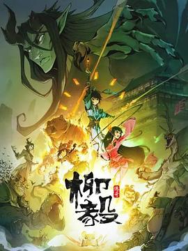 《西部之恋》电视剧高清全集