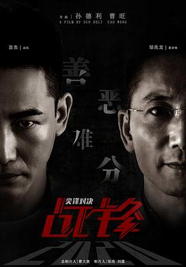 《神探驸马请接嫁》电视剧高清全集