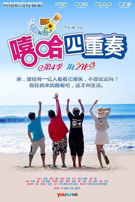 《踏遍天边路》电影高清完整版