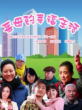 《踏遍天边路》电影高清完整版