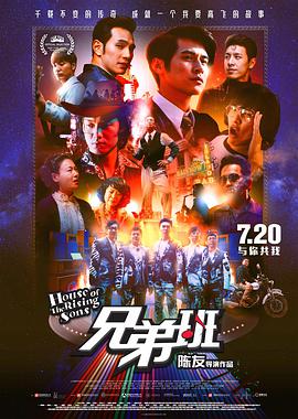 《黑色城市》电影高清完整版