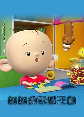 《一屋两妻粤语》电影高清完整版
