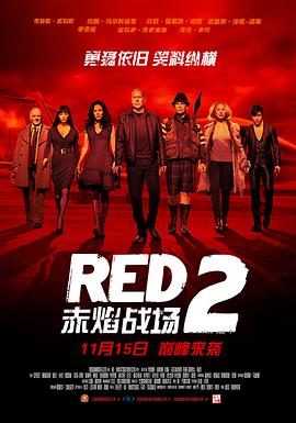 《007之明日帝国国语》电影高清完整版