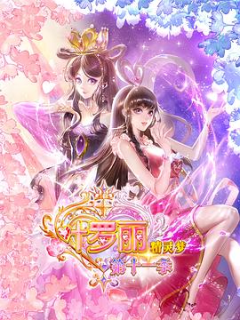 《笼中斗兽》电影高清完整版