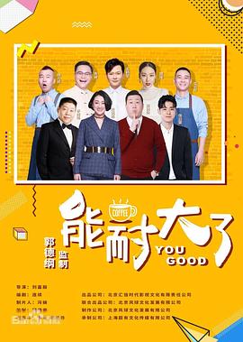 《五月的芳华》电视剧高清全集