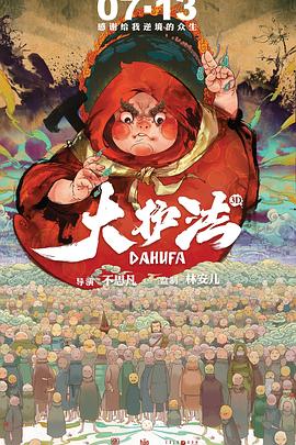 《攻壳机动队真人版【影视说明】》电影高清完整版