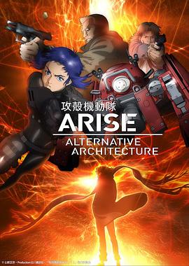 《灾祸镇》电影高清完整版