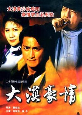《太极1：从零开始》电影高清完整版