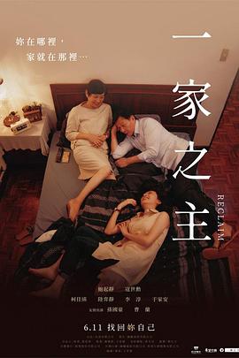 《谜孔雀》电影高清完整版
