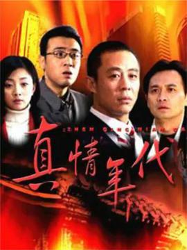 《剧场版 中二病也要谈恋爱！