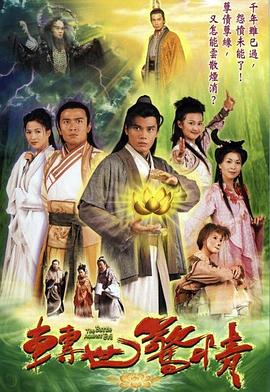 《续 刀剑乱舞