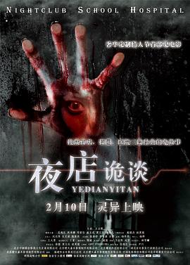 《春心荡漾》电影高清完整版