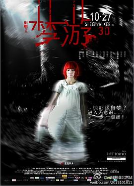 《柔板》电影高清完整版