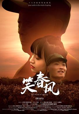 《菲尔》电影高清完整版