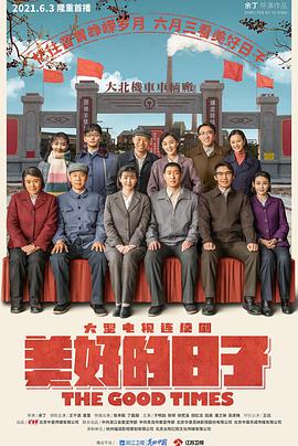 《李碧华鬼怪系列：迷离夜》电影高清完整版