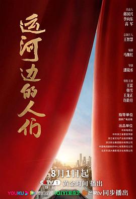 《钢之炼金术师：香巴拉的征服者》动漫高清全集
