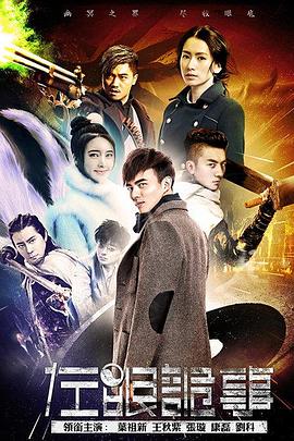 《割裂》电影高清完整版