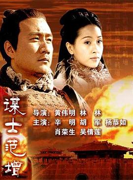《家裂 第二季》电视剧高清全集
