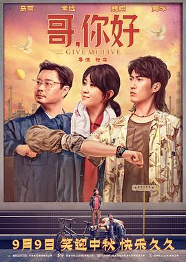 《恶魔之手》电影高清完整版