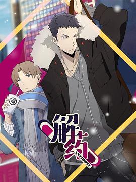 《无语问苍天》电影高清完整版