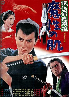 《最终一场电影》电影高清完整版