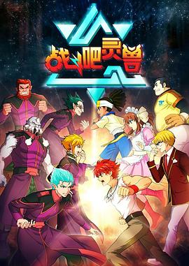 《捉贼记》电影高清完整版
