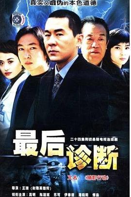 《父亲大地》电影高清完整版