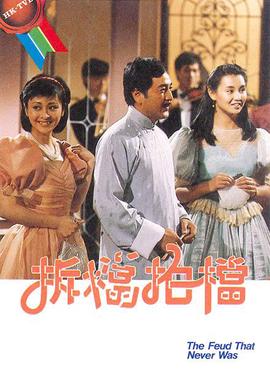 《父亲大地》电影高清完整版