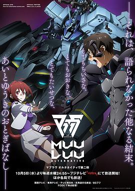 《命中注定2023》电视剧高清全集