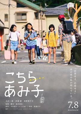 《私事》电视剧高清全集