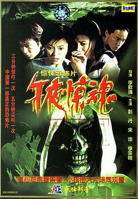 《圣诞男孩》电影高清完整版