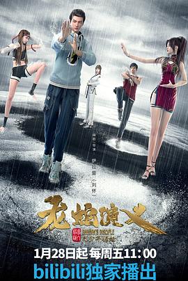 《圣诞男孩》电影高清完整版