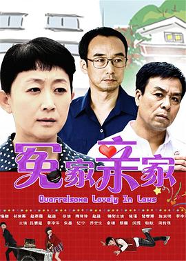 《美术馆旁的动物园【影视说明】》电影高清完整版
