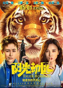 《两个人的车站》动漫高清全集