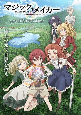 《爱的面包魂》电影高清完整版
