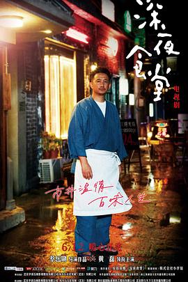 《我知道你上一年夏天干了什么2021》电视剧高清全集