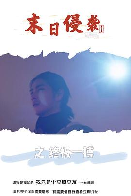 《先下手为强1990》电影高清完整版
