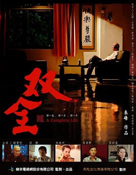 《轻松小熊：主题乐园大冒险》动漫高清全集